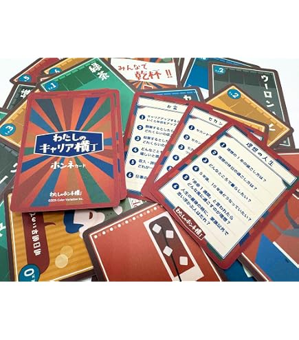 Amazon.co.jp: 【Wevox バリューズカード】 楽しく遊んで会話が弾む